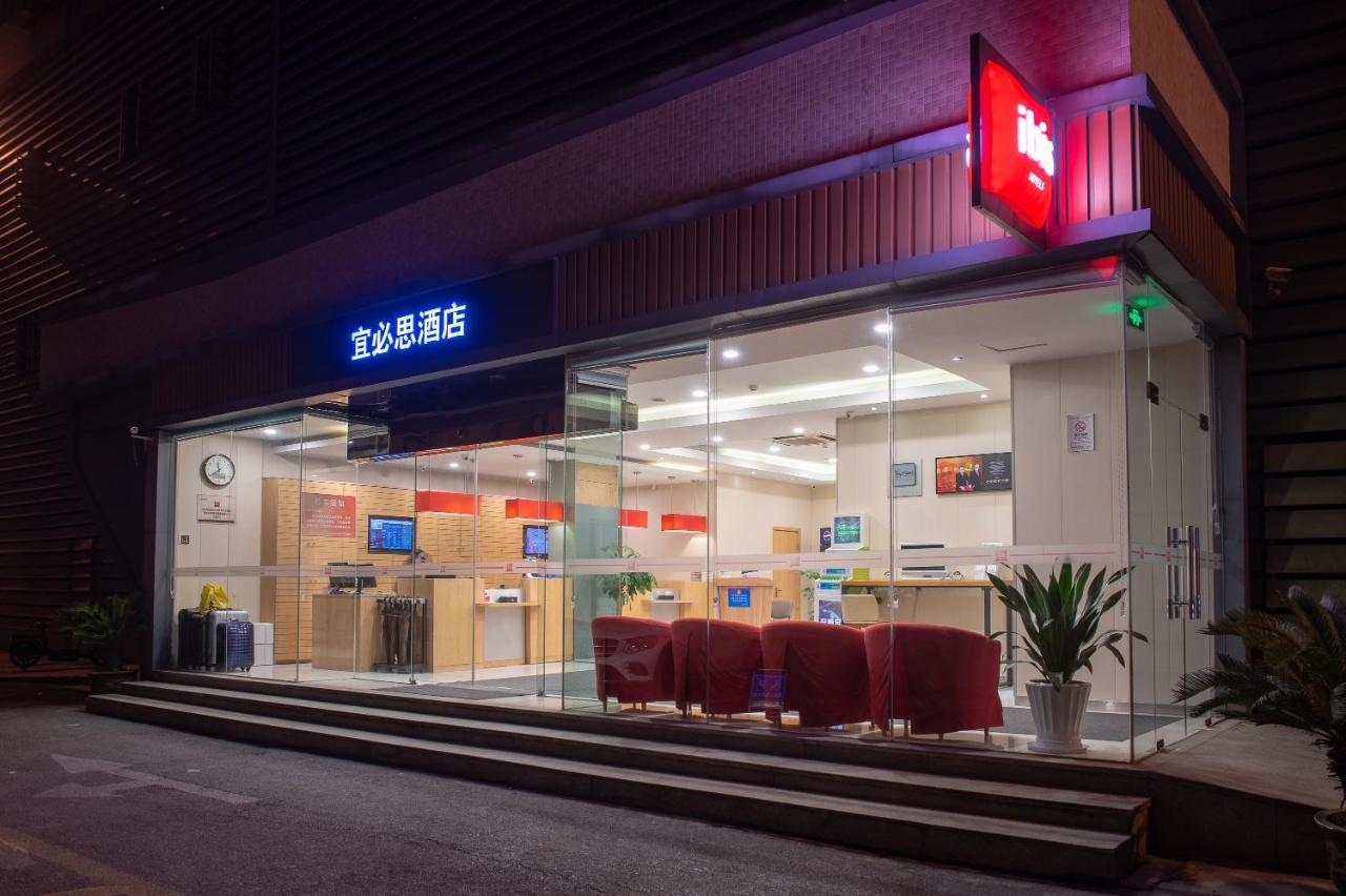 Ibis Hangzhou Huanglong Sports Center Hotel Luaran gambar
