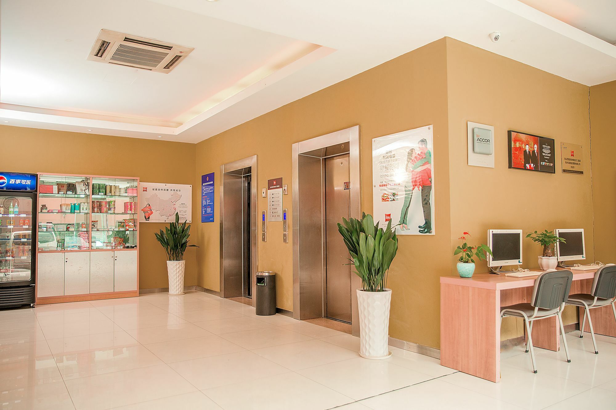 Ibis Hangzhou Huanglong Sports Center Hotel Luaran gambar